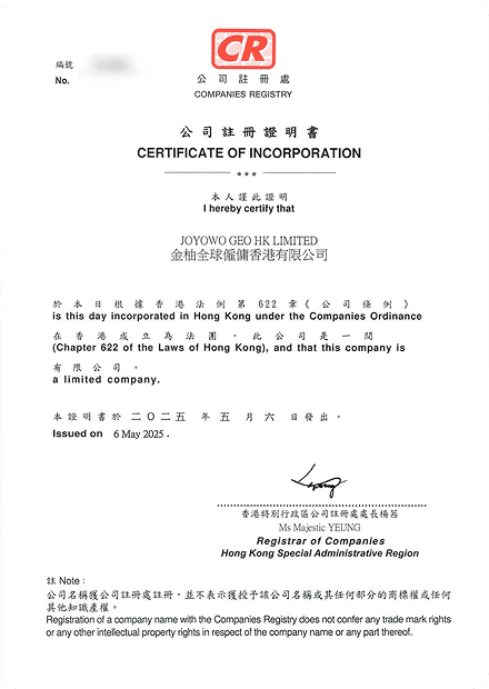 中国香港